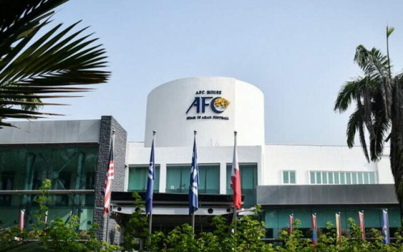 اعتراض به AFC درباره مشروط شدن میزبانی