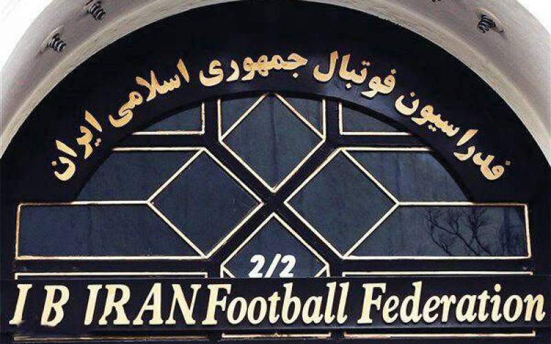 هدیه و تبانی در مسیر انتخابات فوتبال ایران