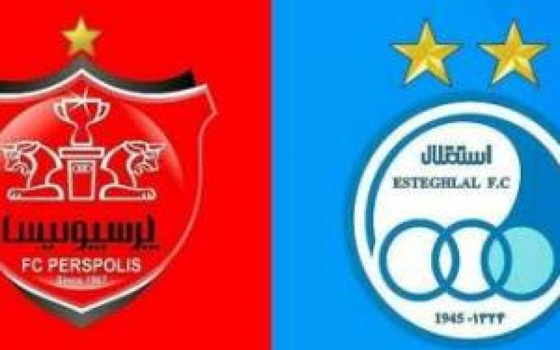 جریمه نقدی پرسپولیس و استقلال