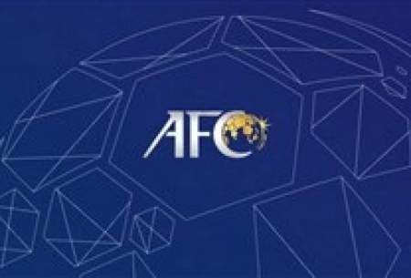 ویروس کرونا تقویم AFC را به هم ریخت