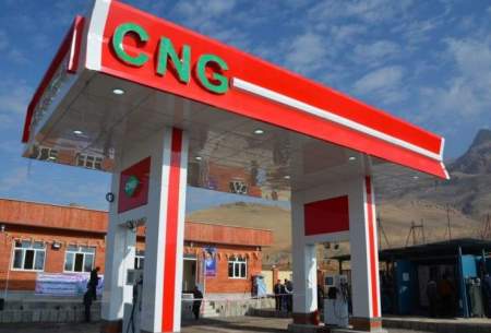 افزایش مصرف CNG بعد از سهمیه‌بندی بنزین