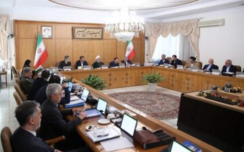 مصوبات جلسه هیات دولت به ریاست روحانی