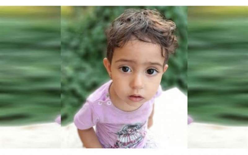 آخرین وضعیت دختربچه گمشده در تهران