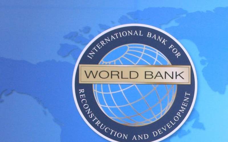 عدم تمایل بانک جهانی به اعطای وام به چین