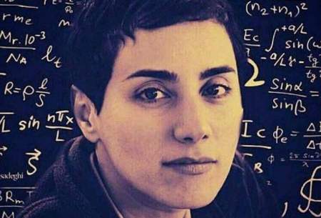 مریم میرزاخانی در بین ۷ دانشمند زن تاثیرگذار