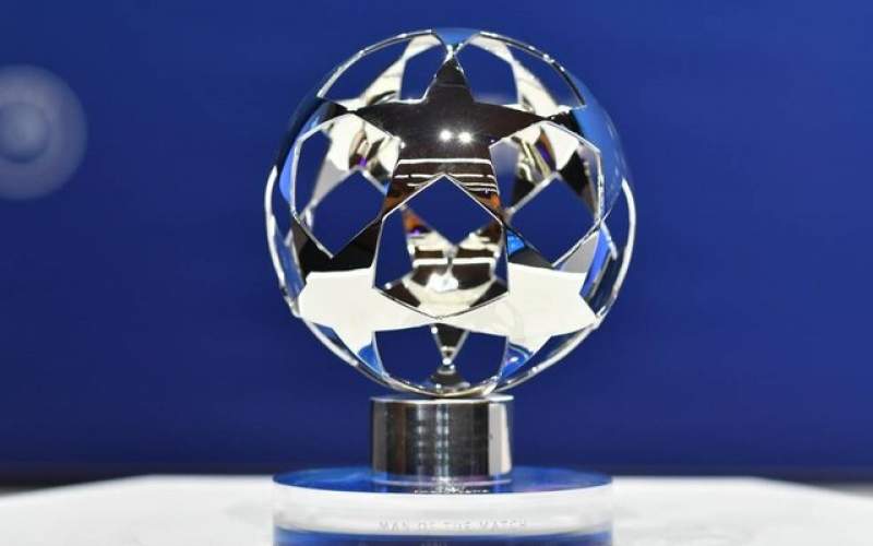 جایزه جدید لیگ قهرمانان اروپا