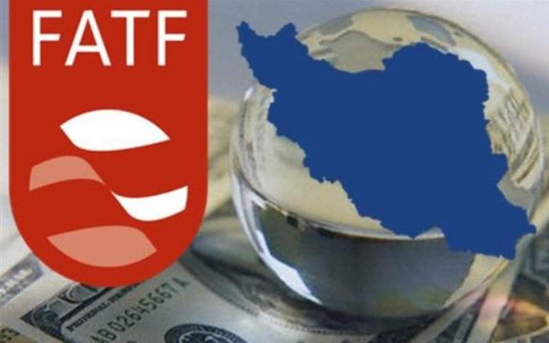 امروز ایران در لیست سیاه FATF قرار می‌گیرد؟
