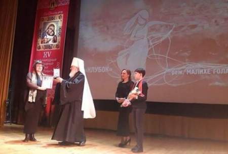 جایزه کلیسای روسیه به فیلم ایرانی