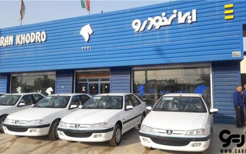 خدمات فروش ایران خودرو غیرحضوری می‌شود