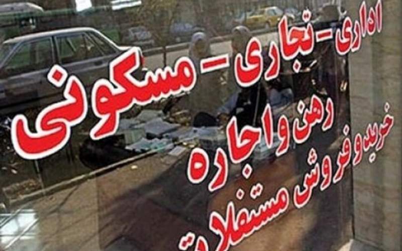 بازار کساد خرید و فروش آپارتمان در تهران