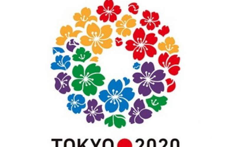 المپیک توکیو ۲۰۲۰ برگزار می‌شود