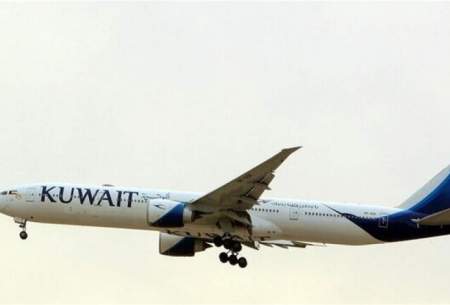 کویت پروازهای ۷ کشور جدید را لغو کرد
