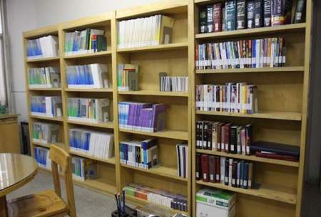 کرونا،کتابخانه‌های عمومی اصفهان را تعطیل کرد