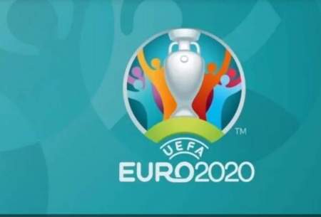 یورو ۲۰۲۰ به تاخیر نمی افتد