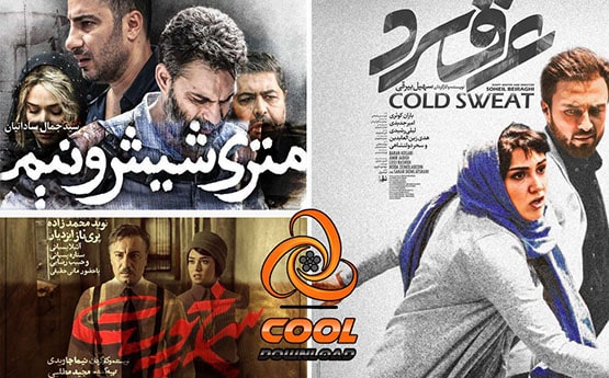 لیست بهترین فیلم های سالی که گذشت برای تماشا در تعطیلات نوروز بهار نیوز