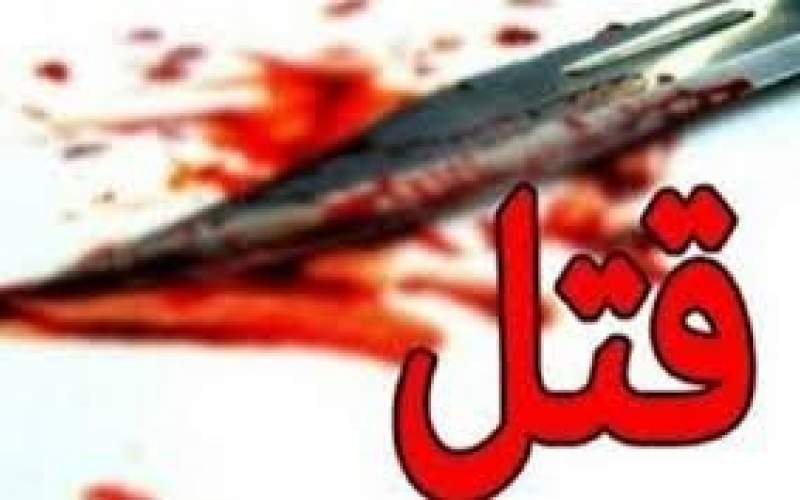 قتل هنگام خرید هندوانه در لاهیجان