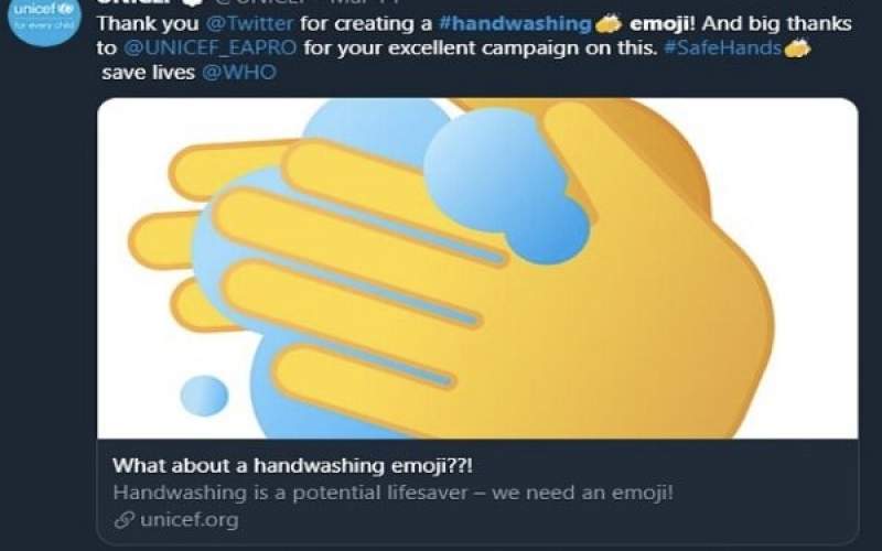 توئیتر ایموجی دست شستن ایجاد کرد