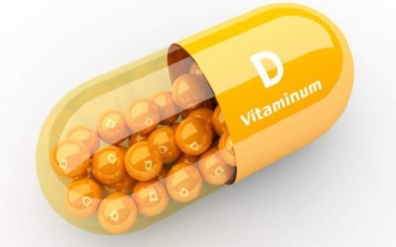 مصرف بیش از حد ویتامین D کشنده است