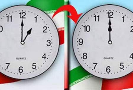ساعت رسمی کشوریک ساعت جلو کشیده می‌شود