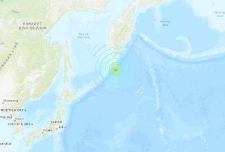 زمین‌لرزه قدرتمند جزایر «کوریل» روسیه را لرزاند
