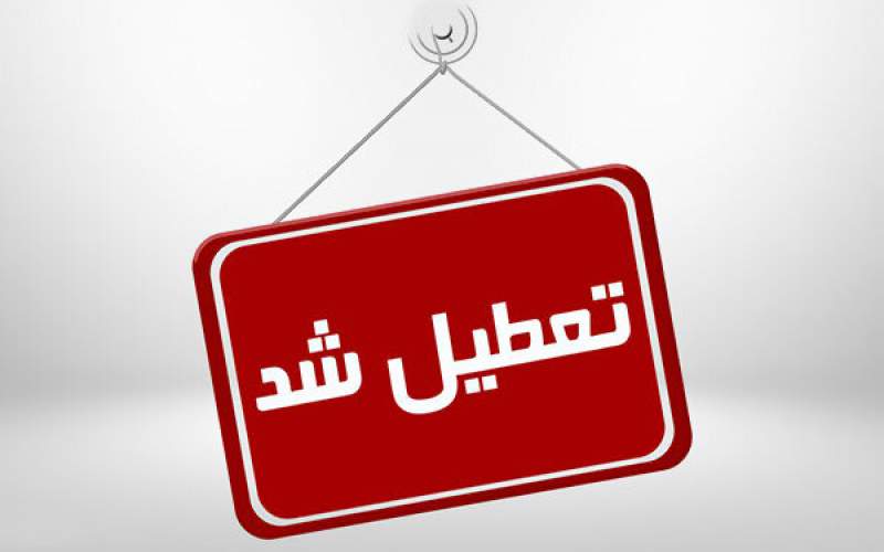 تعطیلی ادارات خوزستان در روز دوشنبه