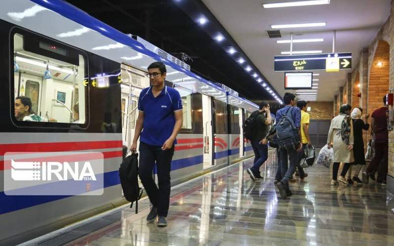 مترو تهران تعطیل نیست