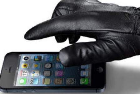 مجازات سرک کشیدن به تلفن همراه چیست