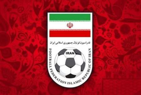 فدراسیون و AFC شمشیر را برای هم از رو بستند