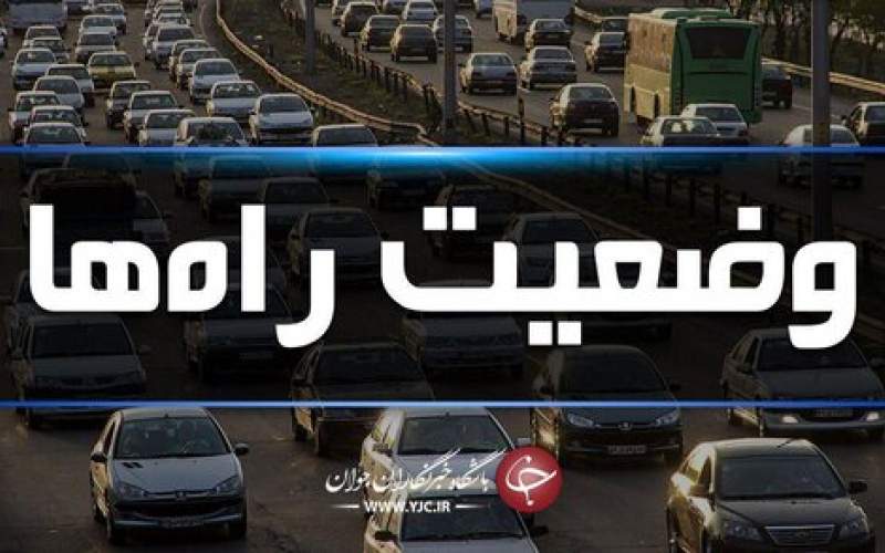 ترافیک روان در آزادراه تهران-شمال