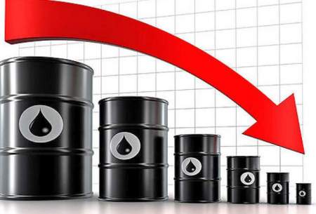 قیمت نفت بیش از ۴ درصد سقوط کرد
