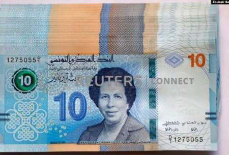 توحیده بن الشیخ بر روی اسکناس ۱۰ دیناری تونس