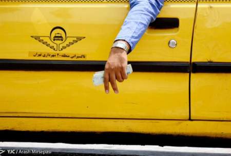 افزایش کرایه تاکسی‌ فراتر از مجوزهای قانونی
