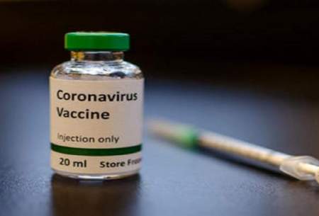 ساخت واکسن کرونا حداقل یک سال طول می‌کشد