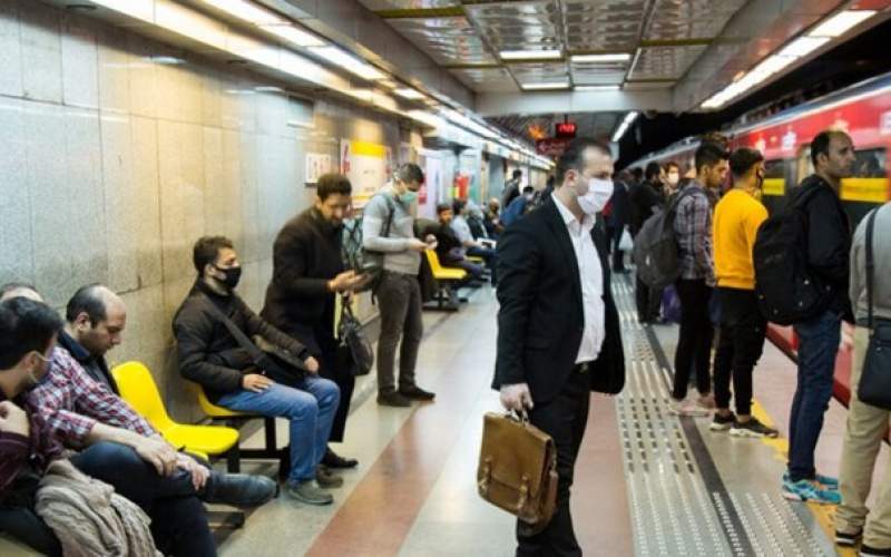 مترو تهران رزروی می‌شود؟