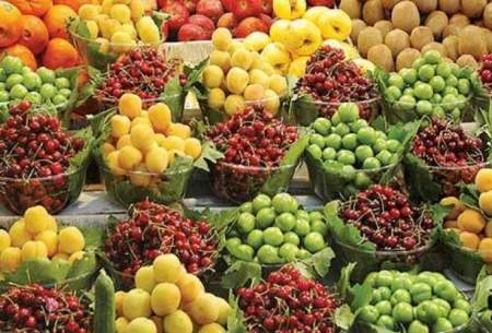 میوه‌های نوبرانه وارد بازار می‌شوند