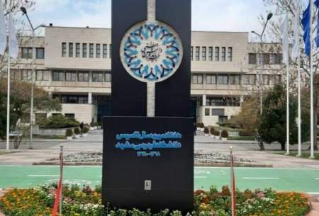 حکایت تندیس فردوسی در دانشگاه فردوسی مشهد