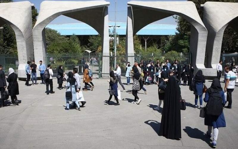 دانشگاه تهران: کلاسی حضوری برگزار نمی‌شود