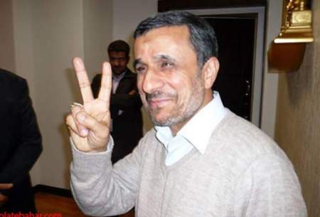 اطلاعیه دفتر احمدی‌نژاد درباره تحولات مجلس