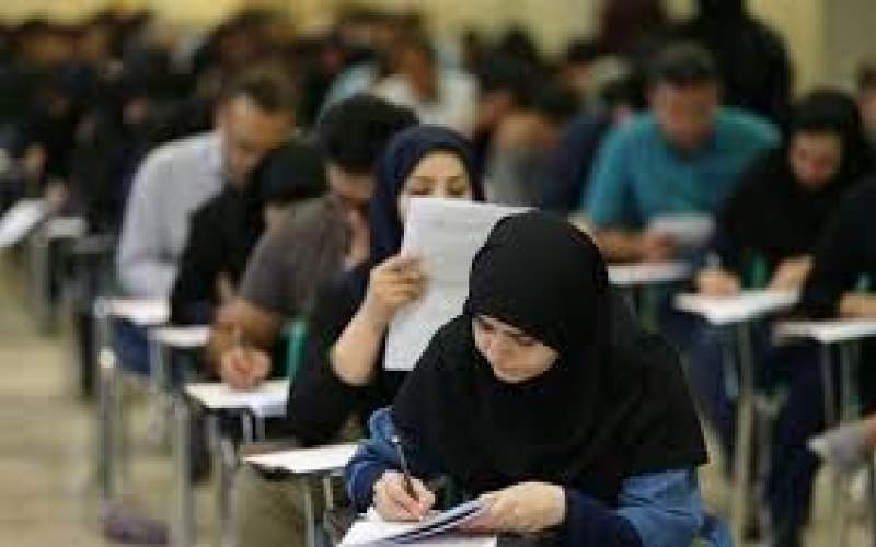 شکل امتحان گرفتن دانشگاه‌های تهران معلوم شد