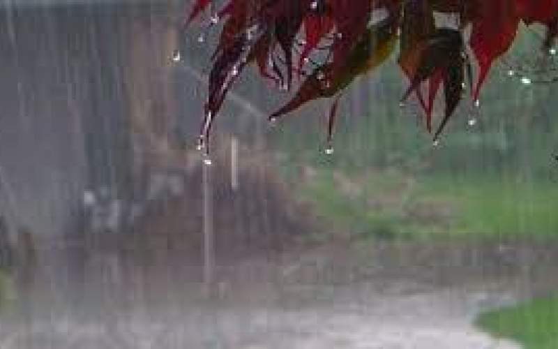وقوع رگبار باران در برخی استان‌های کشور