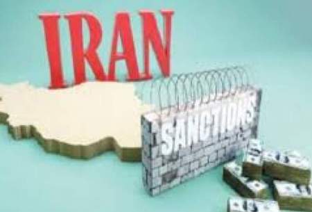 بزرگ‌ترین بسته تحریمی علیه ایران در راه است