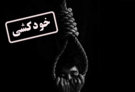 خودکشی‌ تلخ کارگر میدان نفتی‌یادآوران خوزستان