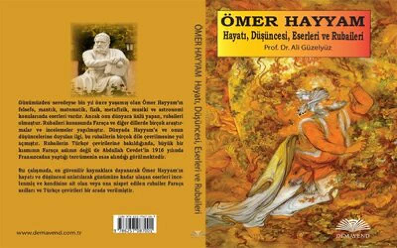 کتاب «عمر خیام» در ترکیه منتشر شد