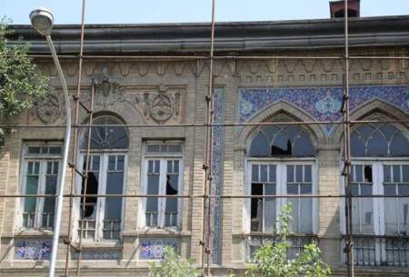 خروج عمارت گلستانه از ثبت ملی