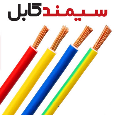 حل معضل عرضه سیم و کابل تقلبی در بازار با سیمند کابل بهار نیوز