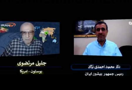 احمدی‌نژاد: ایران و آمریکا می‌توانند محور وحدت جهان باشند
