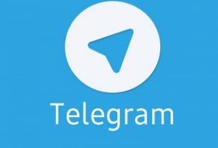 پیام‌رسان «تلگرام» در روسیه رفع فیلتر شد