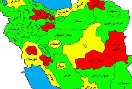 7 استان و 2 کلانشهر همچنان در محدوه قرمز
