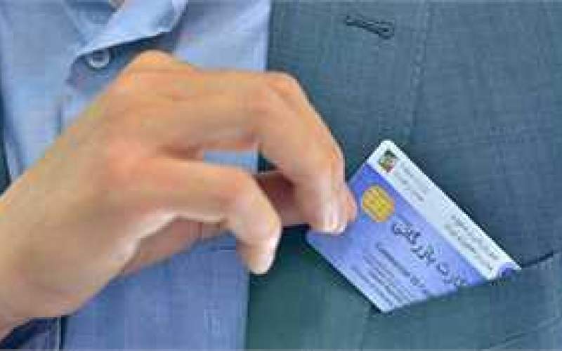 جولان سودجویان با کارت‌های بازرگانی یکبار مصرف