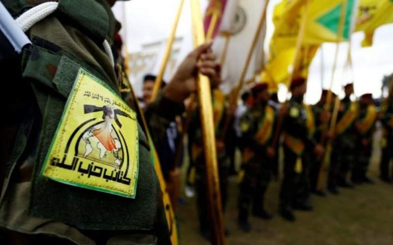 جزییات بازداشت اعضای کتائب حزب الله عراق